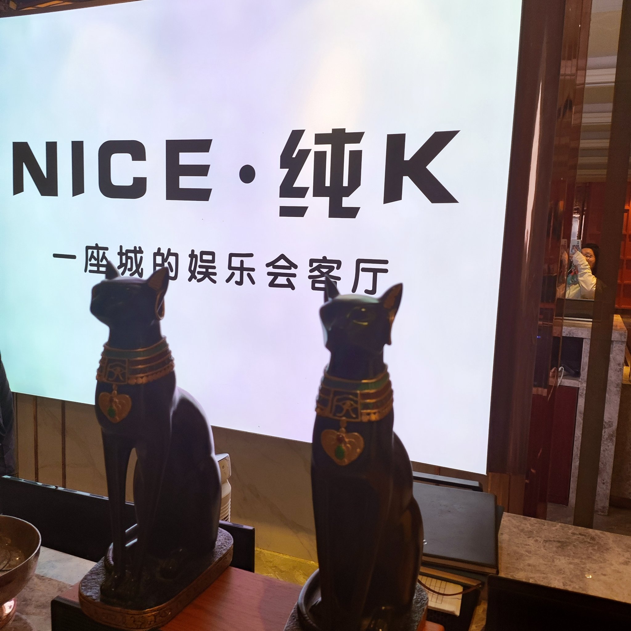 咸阳商务KTV体验分享-永寿县ktv预订